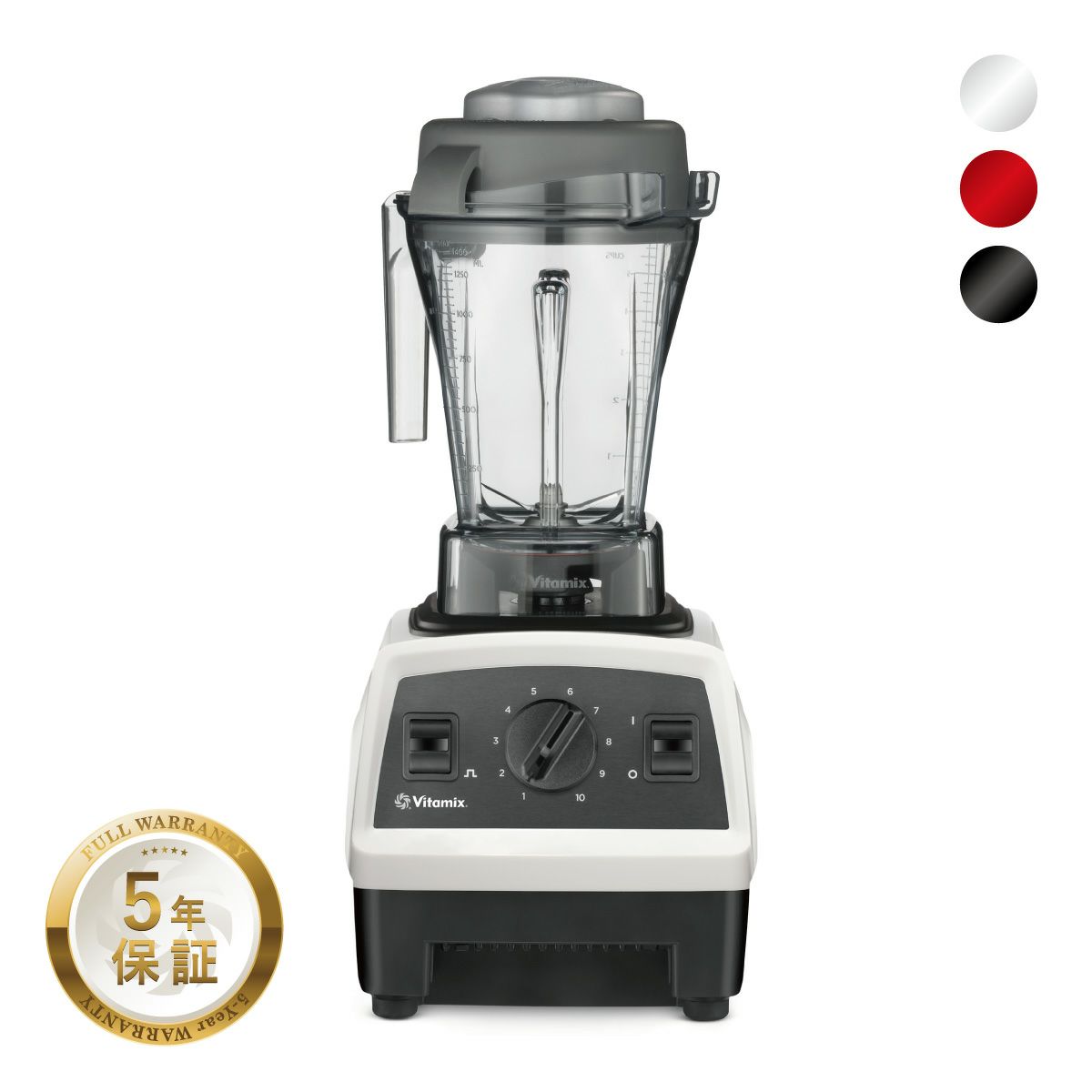 バイタミックス E310 ミキサー Vitamix ブレンダー ジューサー 氷も