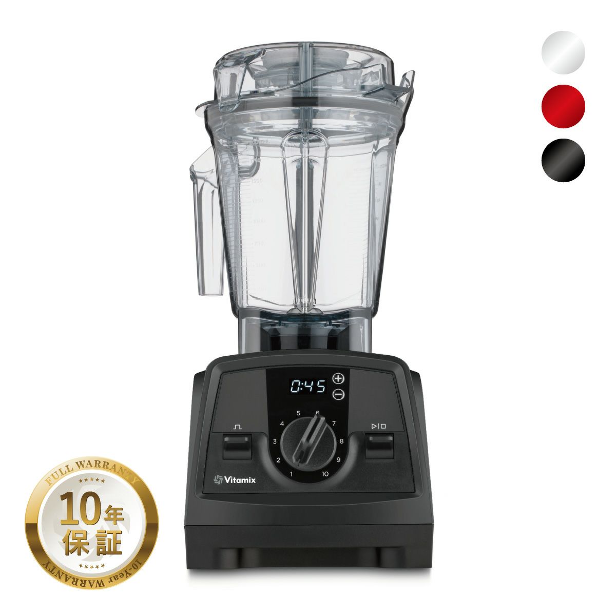 Vitamix ミキサー
