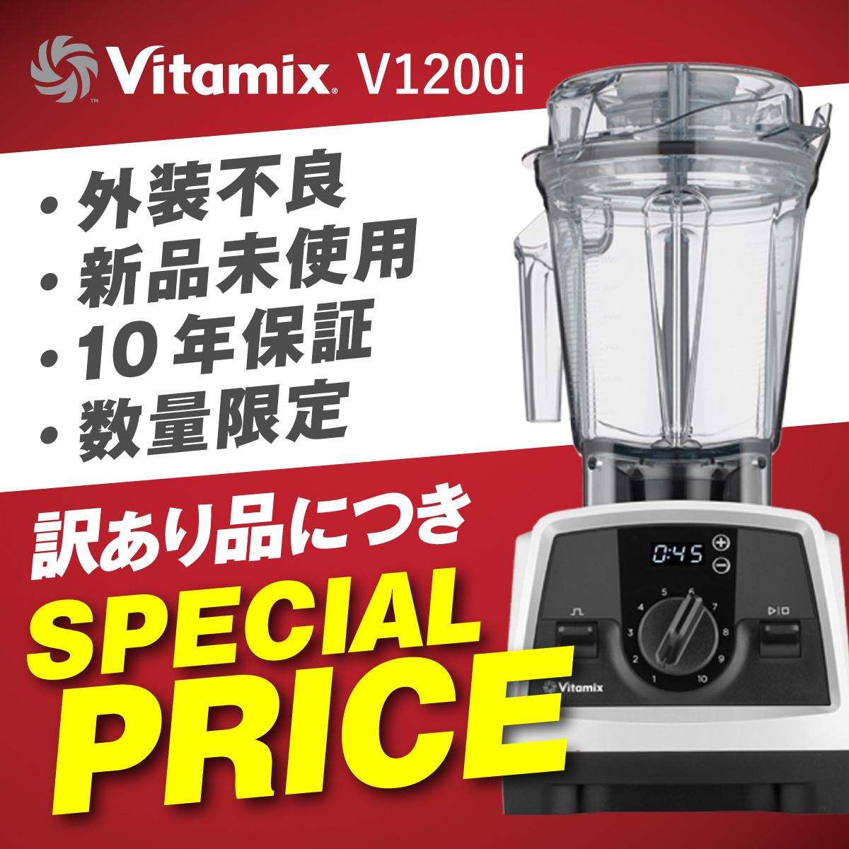 782円 新製品情報も満載 Vita-Mix ミニ タンパー0.9L用 99811