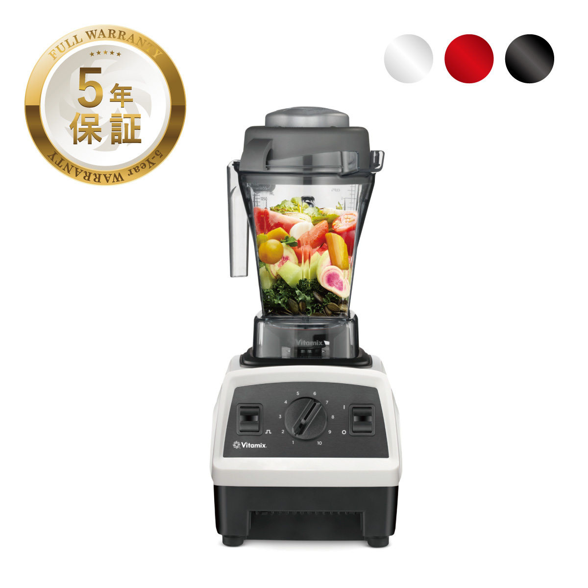 公式】バイタミックス Vitamix E310【日本輸入総代理店】日本仕様 高