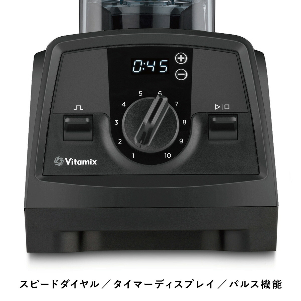 公式】Vitamix バイタミックス V1200i (単品)【日本輸入総代理店直営