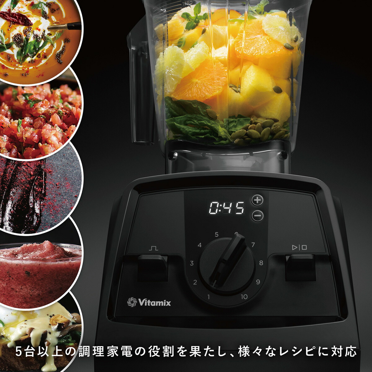 公式】Vitamix バイタミックス V1200i (単品)【日本輸入総代理店直営