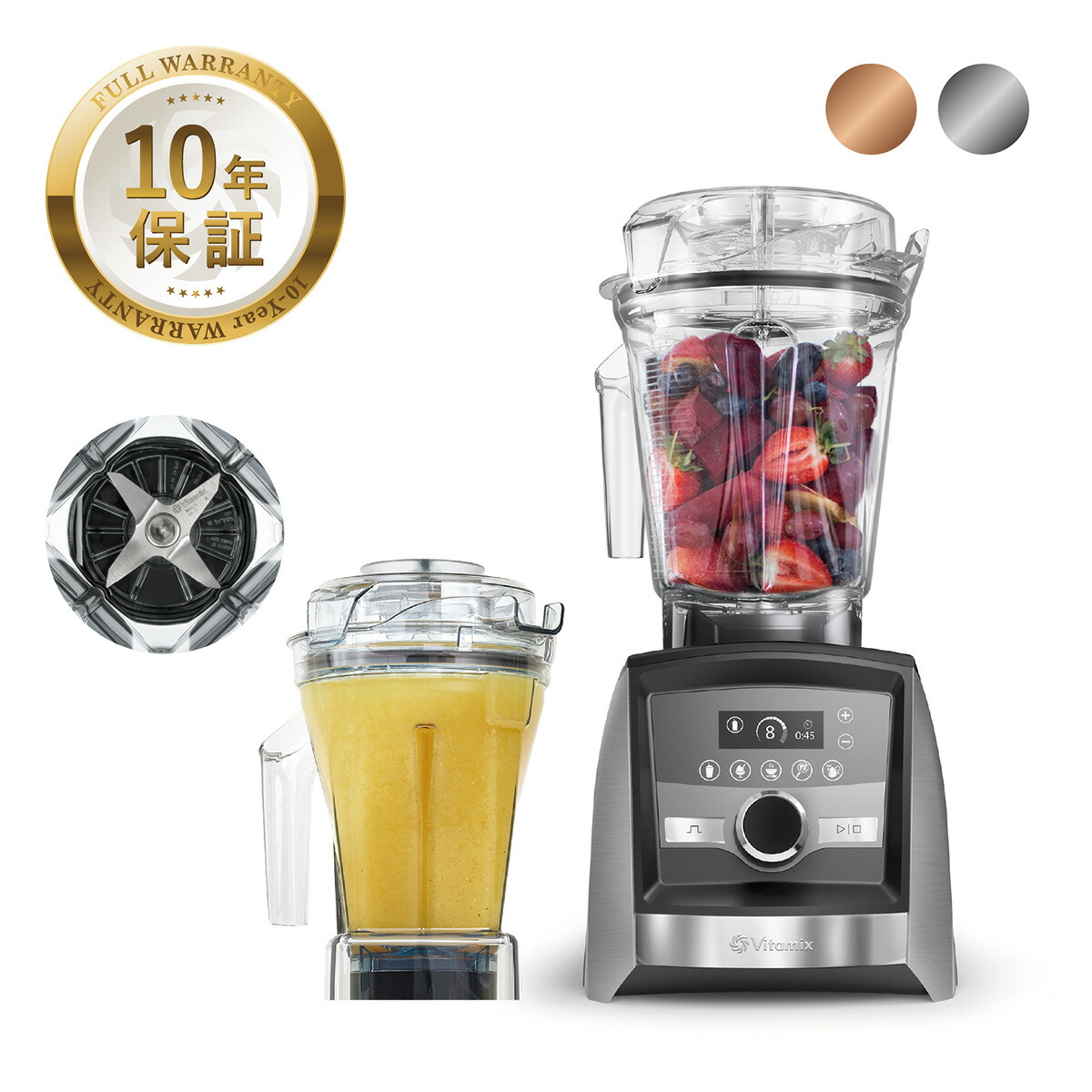 楽天市場】【公式】Vitamix バイタミックス ミキサー カバー ケース
