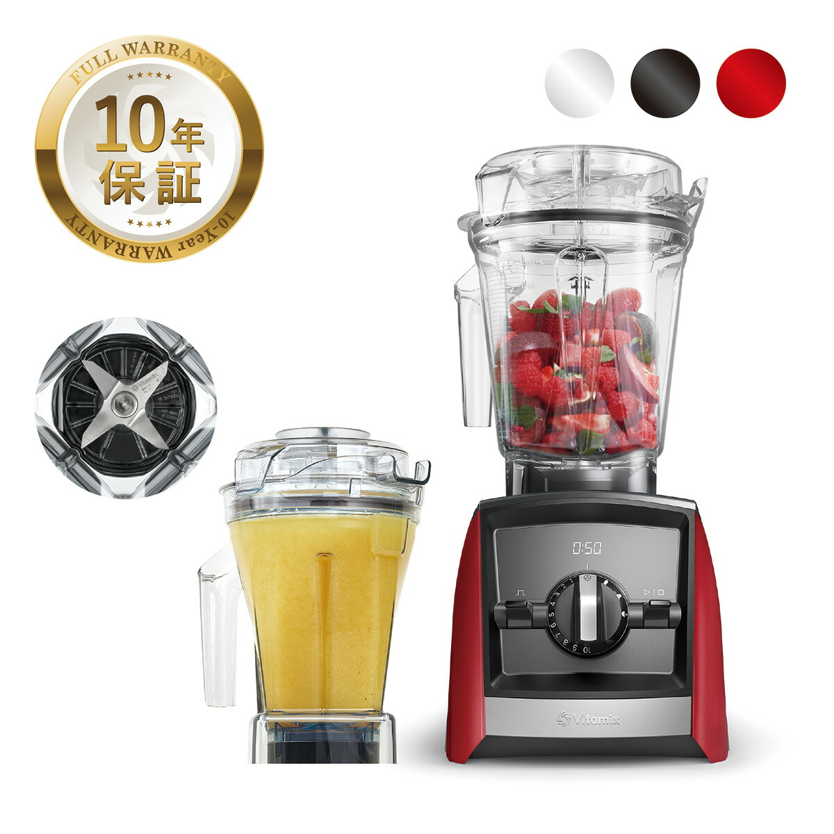 楽天市場】【公式】Vitamix バイタミックス S30専用 1.2Lブレード