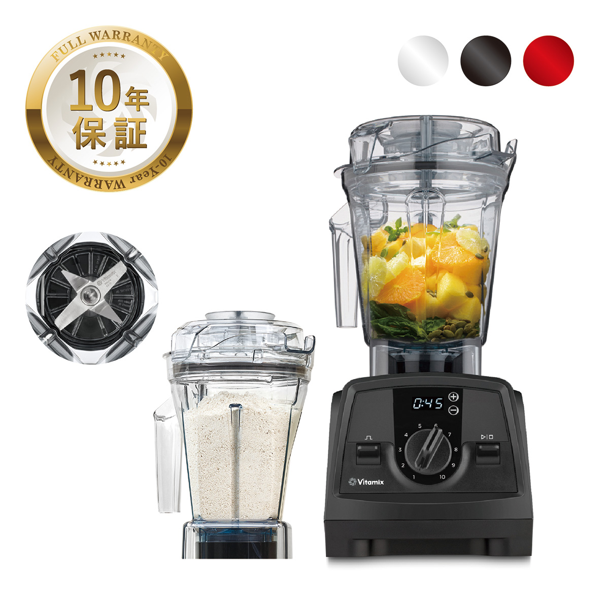 楽天市場】Vitamix バイタミックス スターターキット ブレンディングカップ＆ボウルセット Asiries用 Vitamix A3500i  A2500i V1200i ブレンダー ミキサー 高級 スムージー 調理 : entre square アントレスクエア