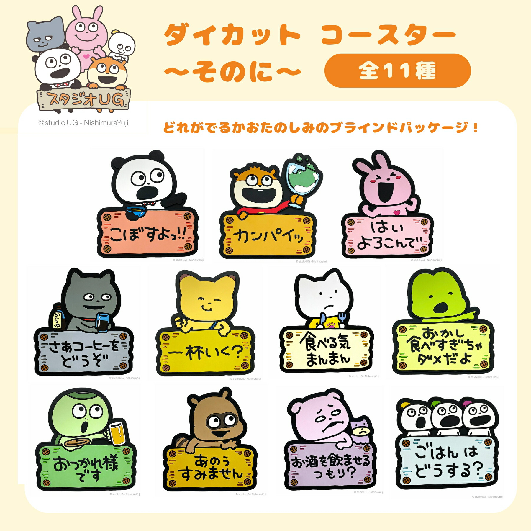 楽天市場】【クーポン対象】 にしむらゆうじ フレームマグネット 単品