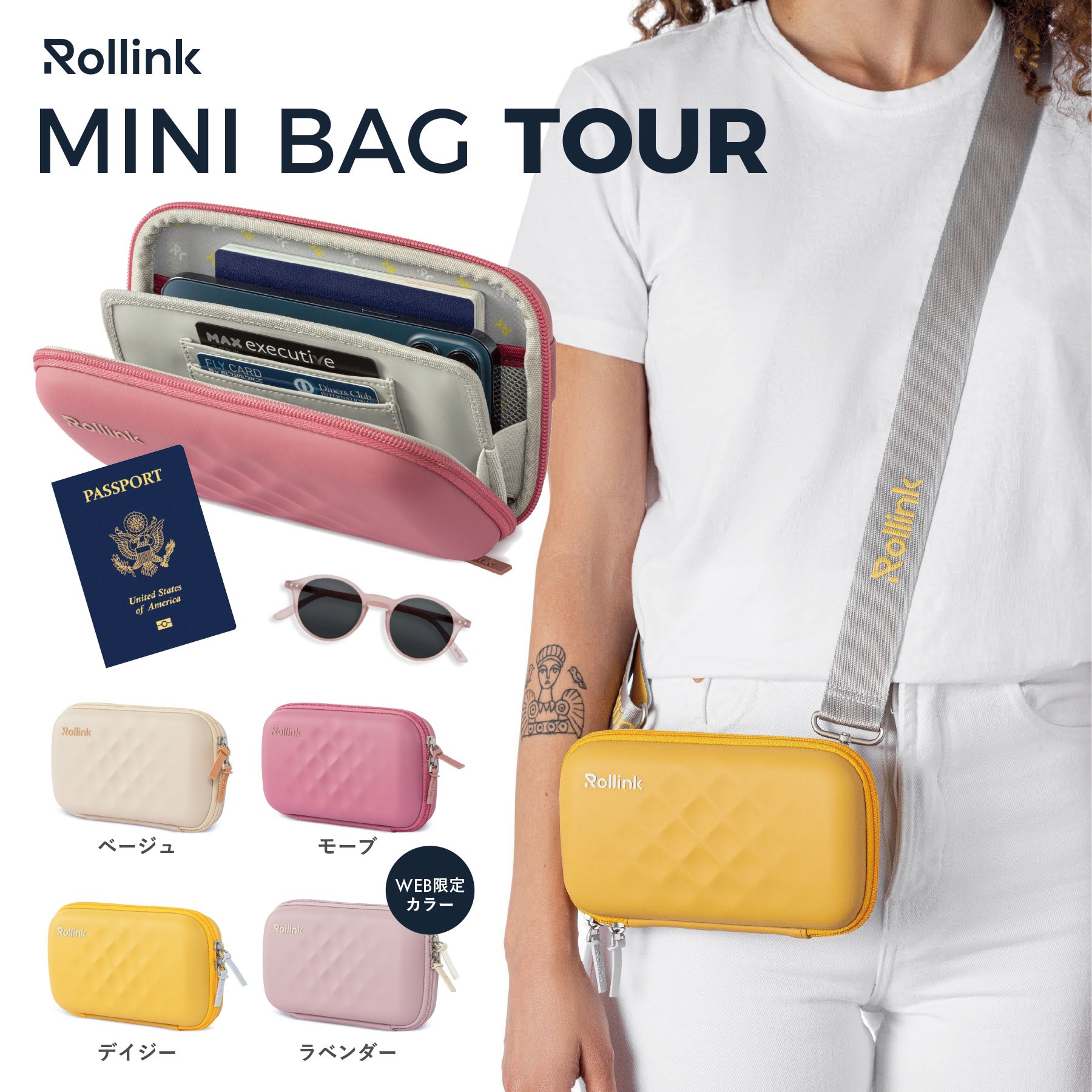 【クーポン対象】 【正規輸入品】Rollink トラベルミニバッグ TOUR ベージュ モーブ デイジー ラベンダー 限定 【mm05】