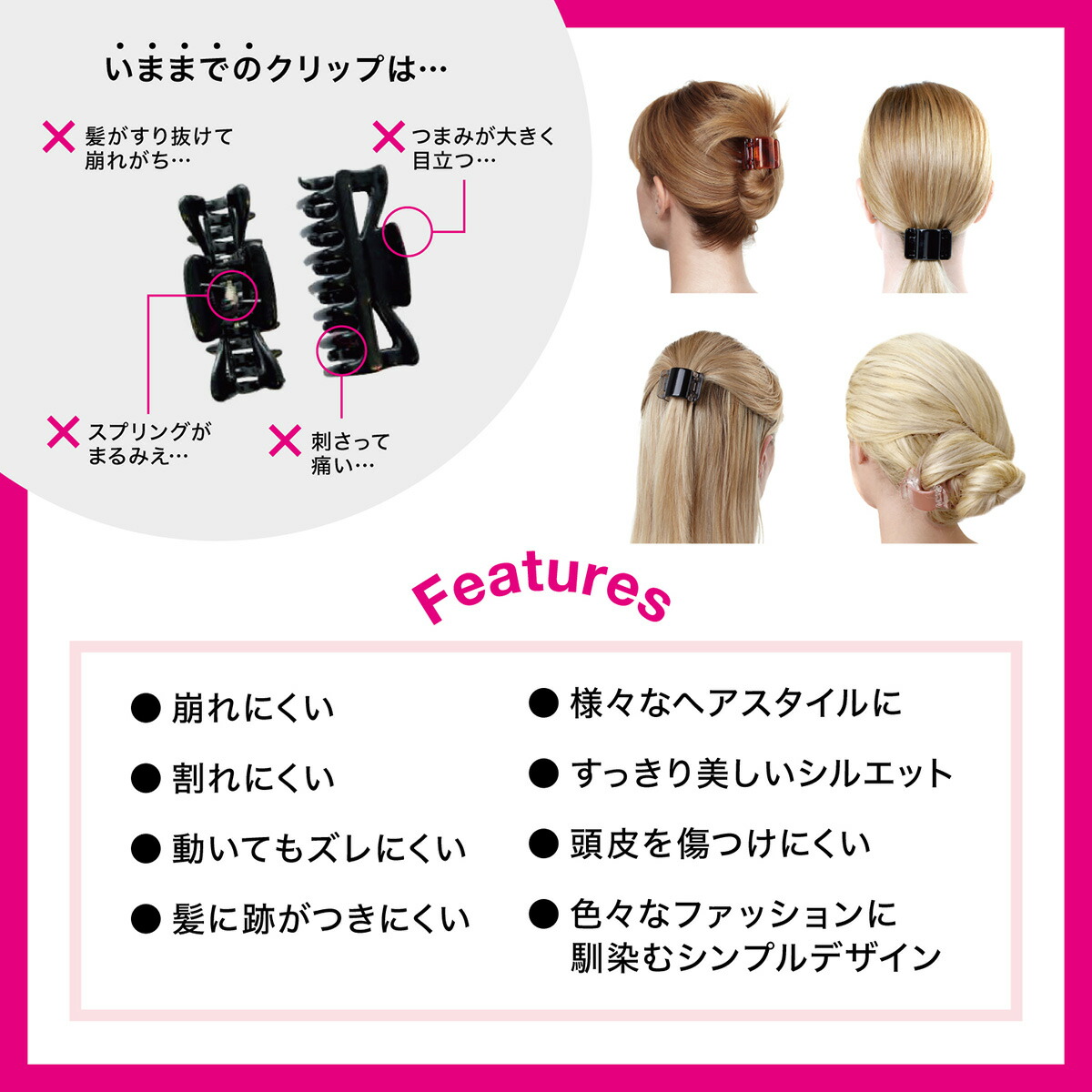 Linziclip ヘアクリップ 全8色 バンスクリップ 髪留め 跡がつかない