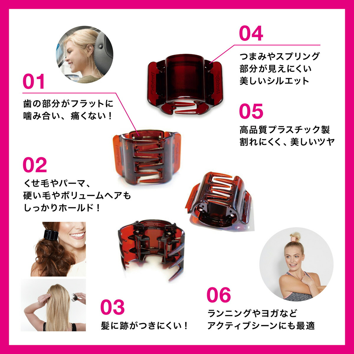 Linziclip ヘアクリップ 全8色 バンスクリップ 髪留め 跡がつかない