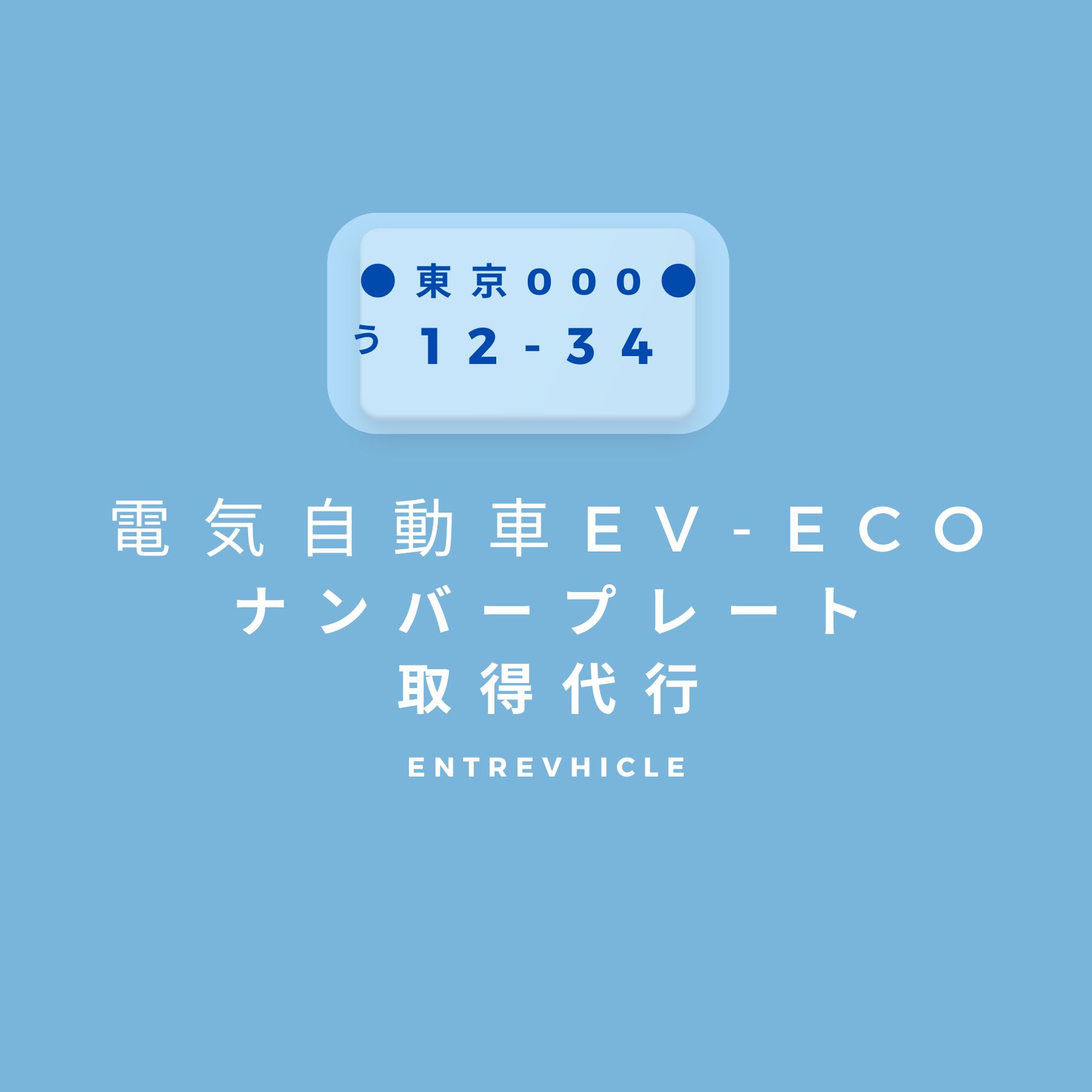 楽天市場】【5月7日まで 春の爽快ライド 新生活応援キャンペーン