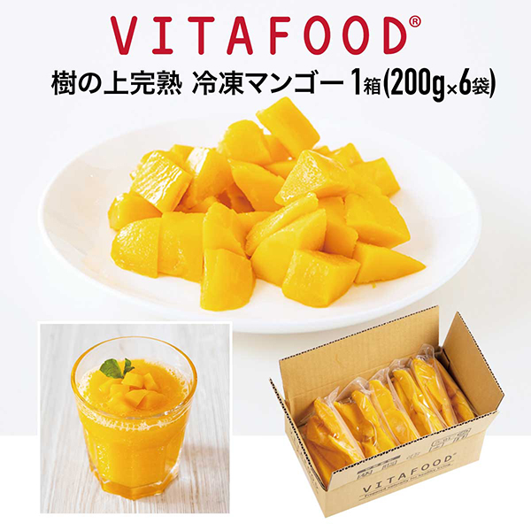 【楽天市場】冷凍マンゴー 【 200g×12パック / 2箱】 冷凍 完熟 