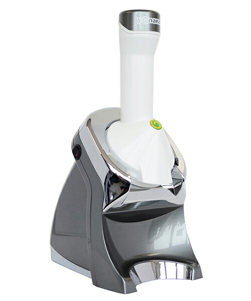 楽天市場 Yonanas ヨナナス アイスクリームメーカー エリート9 ホワイト ダークシルバー ヘルシー 冷凍フルーツ 家電 プレゼント ギフト おしゃれ スタイリッシュ ドール Dole Entre Square アントレスクエア
