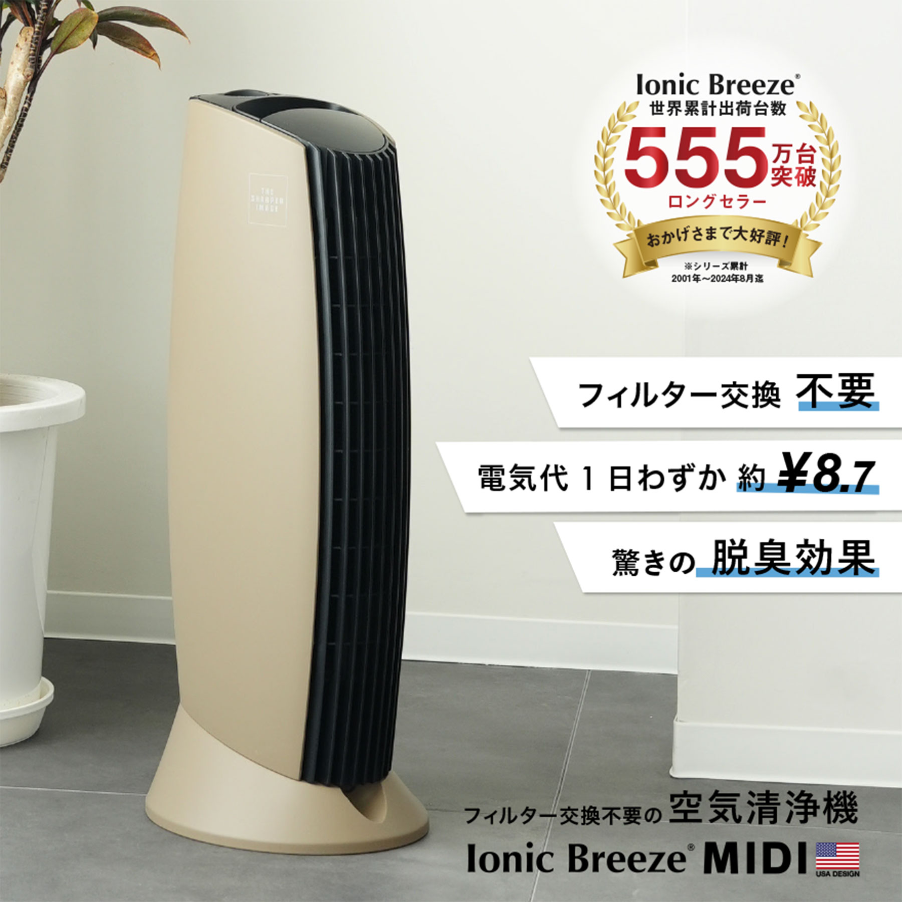 楽天市場】PROLITEC(プロリテック) アロマディフューザー【本体 楽天市場】PROLITEC(プロリテック) アロマディフューザー【本体