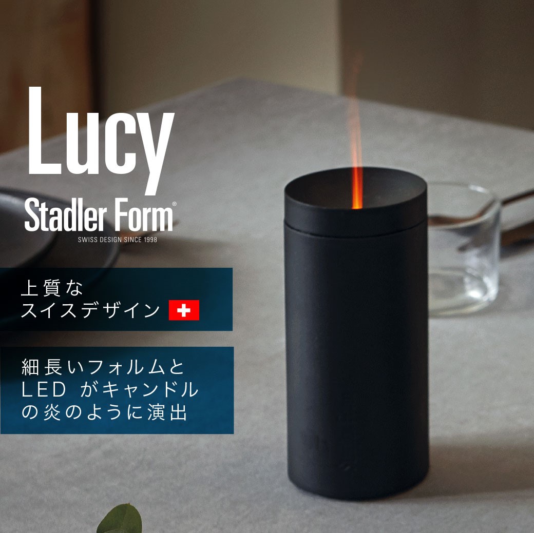 楽天市場】【クーポン対象】 【日本輸入総代理店】Stadler Form