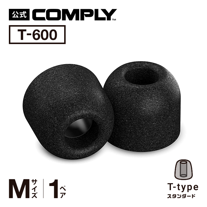 【楽天市場】【Comply公式】 コンプライ イヤーピース Tg-200 1