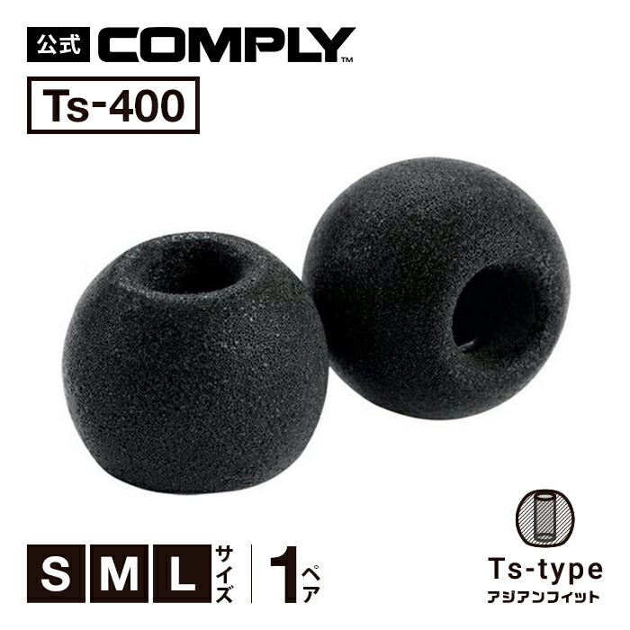 comply_ts400-1_th.jpg