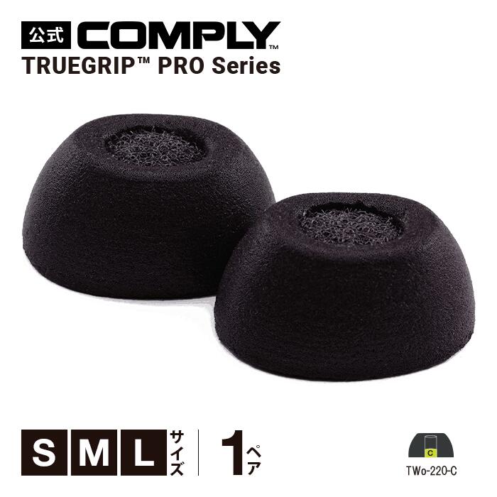 楽天市場】【Comply公式】 コンプライ イヤーピース 1ペア S M L 3