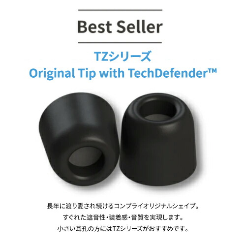 数量限定】S/M/L MIX 3ペアMix 脱落防止 フィット感 遮音性