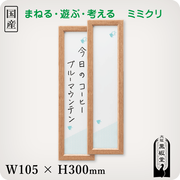 楽天市場】壁掛けスチールホワイトボード 1500×900mm［国産］ : 大阪黒板堂