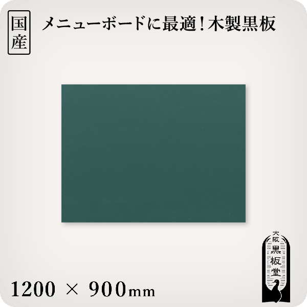 SK|TAIHEI 大平産業 木製黒板 K-2 （工事名 工種 位置） 600mm x