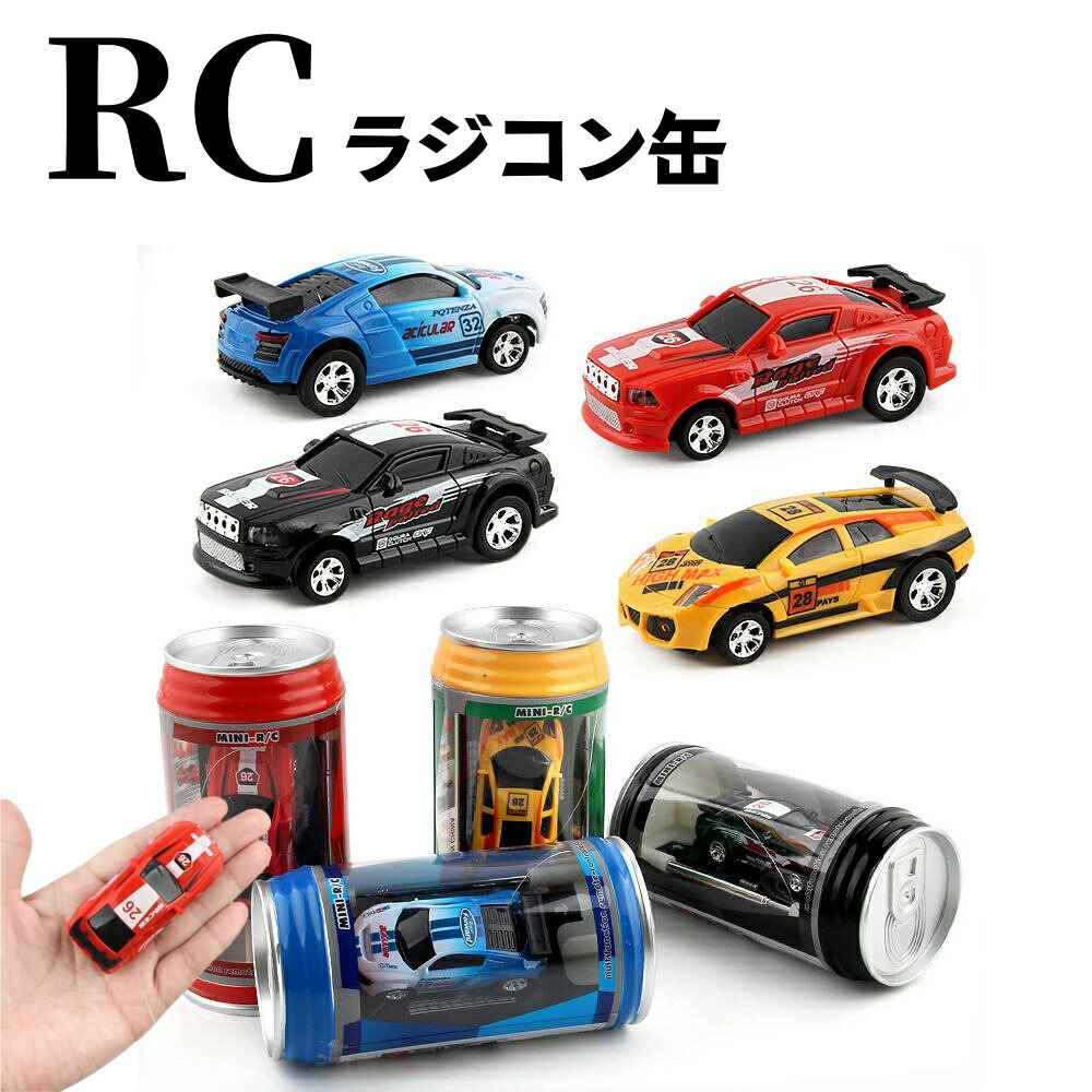 楽天市場】童友社 DOYUSHA RC R/C モンスターホイール オレンジ