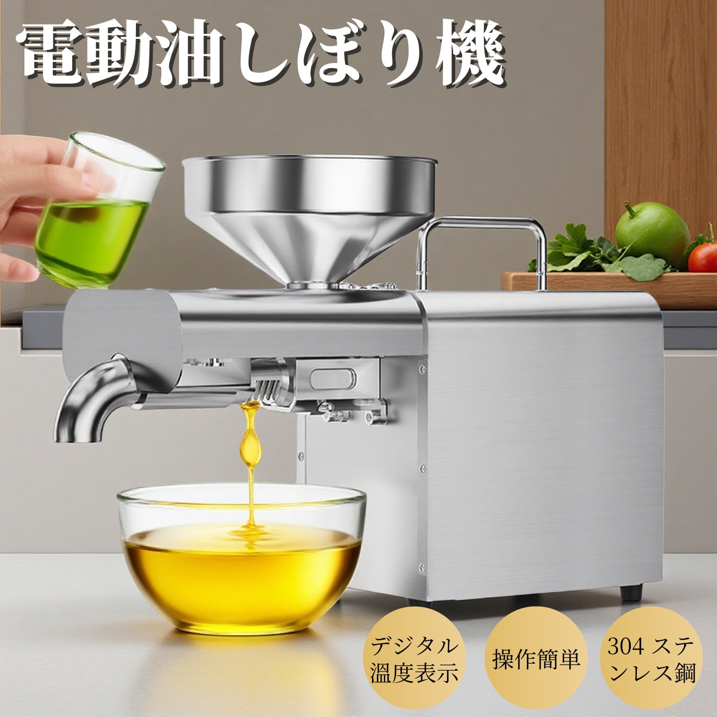 電動オイル搾り機 オイルプレッソ オイル 油 ヘルシー 家庭用 自家製 油絞り器 楽天市場】電動オイル搾り機 オイルプレッソ オイル 油 ヘルシー