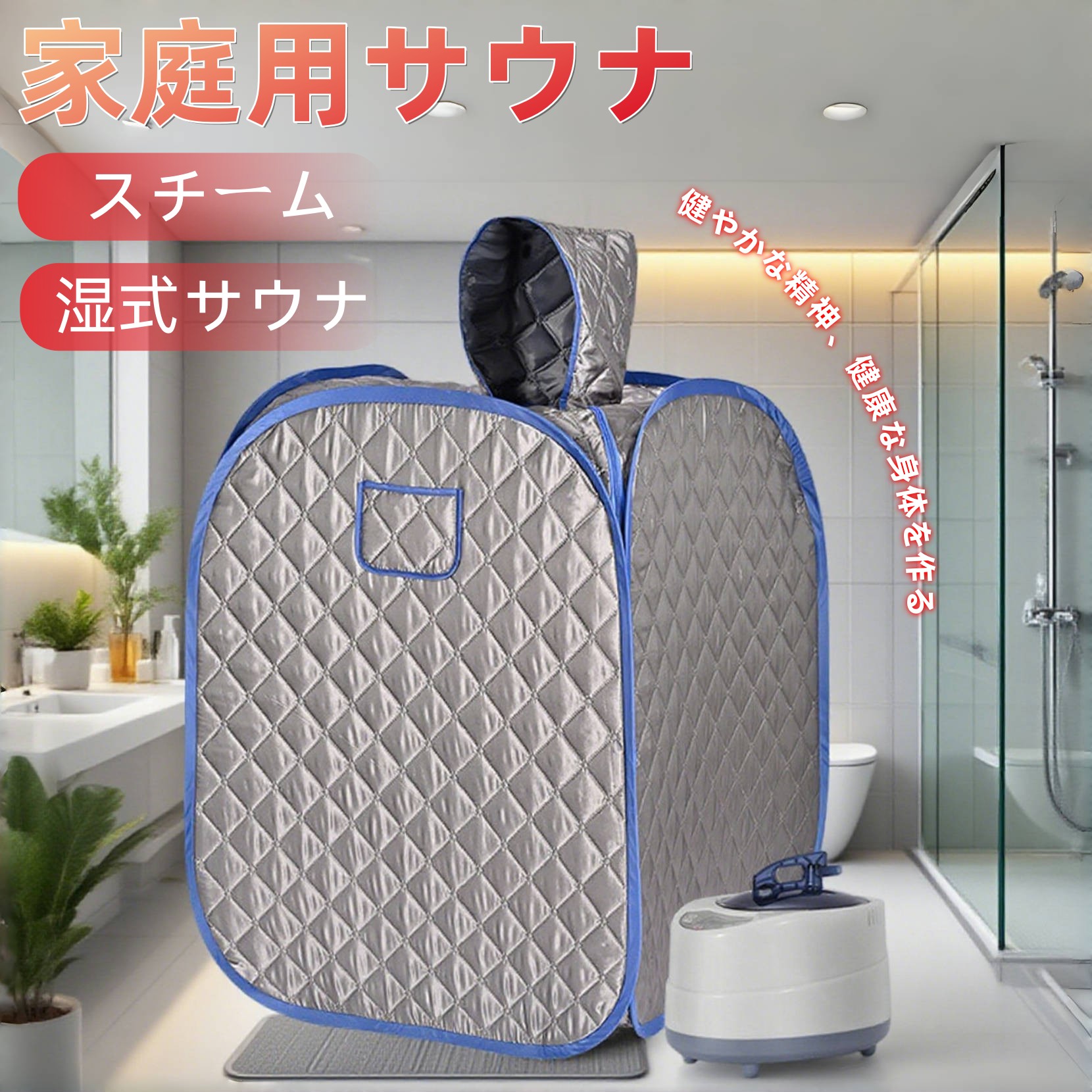 Fisast 遠赤外線家庭用サウナボックス 家庭用サウナ 自宅一人用 Amazon