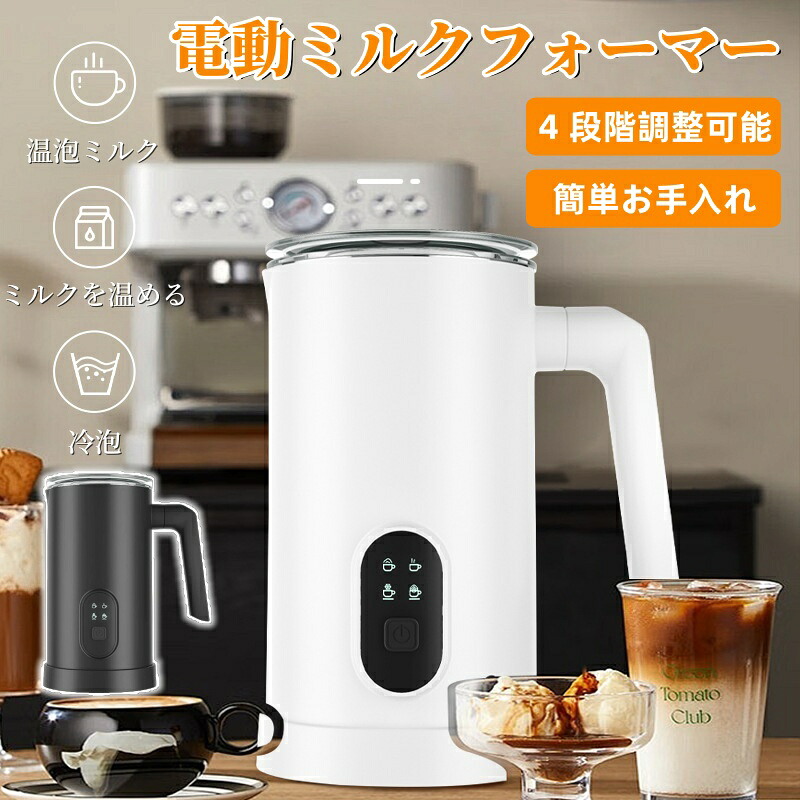 楽天市場】WPM Milk Steamer MS-130T パワフル小型ミルク