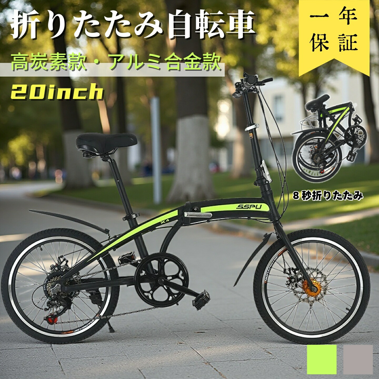 楽天市場】折りたたみ自転車 アルミ 20インチ折りたたみ自転車