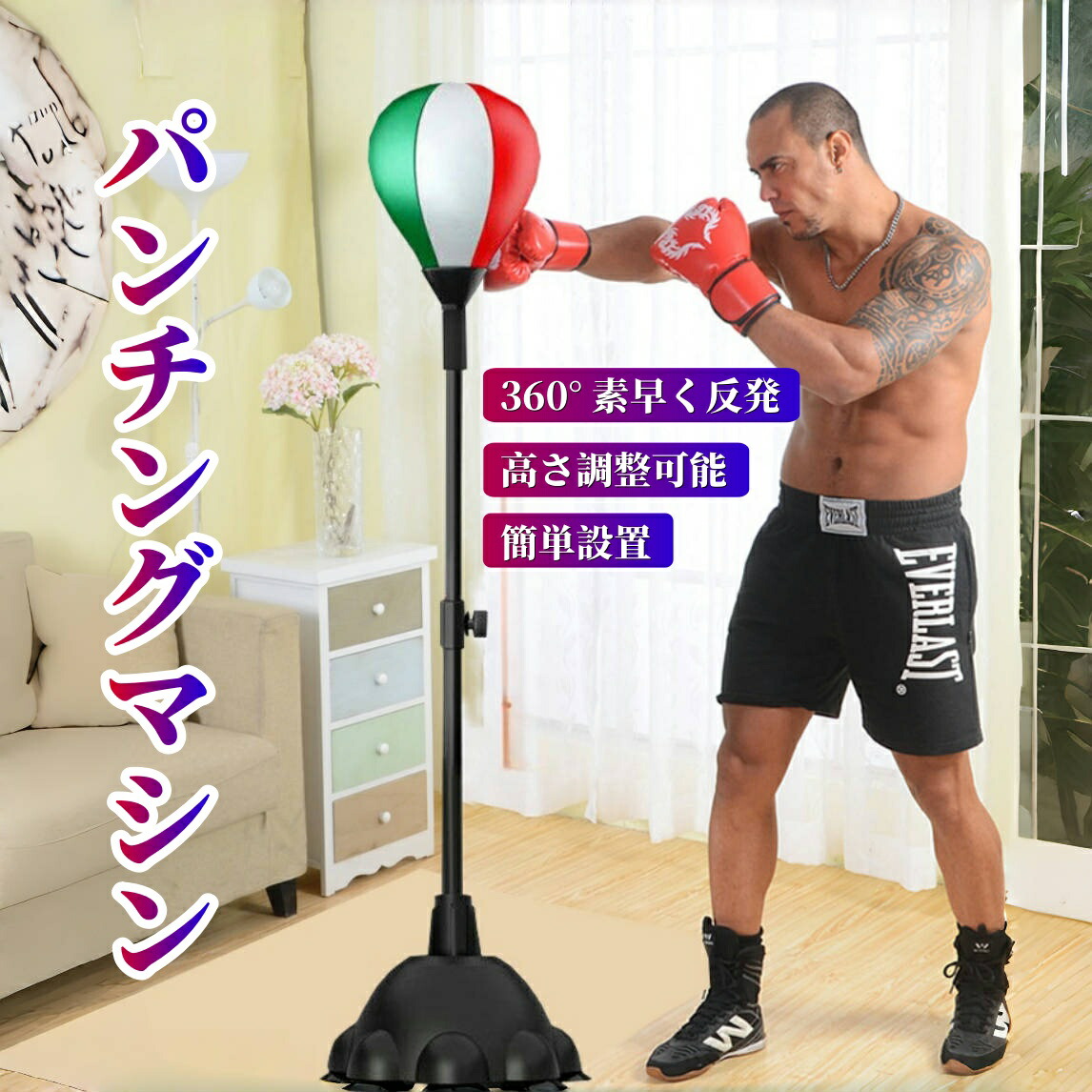 楽天市場】グローブ付き エクササイズ ボクシング パンチングボール