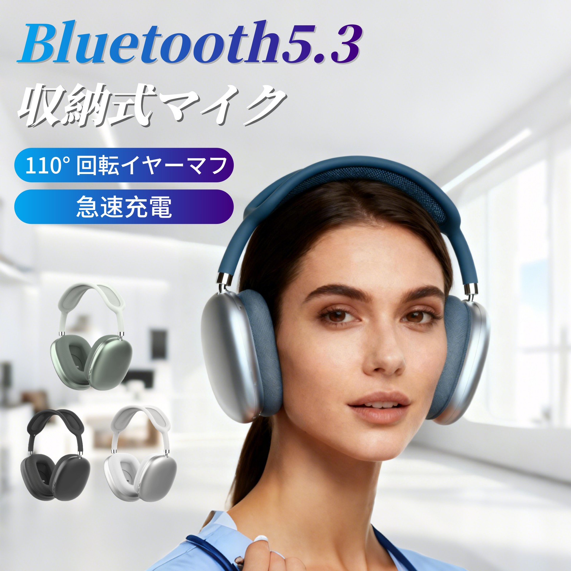 【楽天市場】ヘッドホン Bluetooth ワイヤレス ヘッドセット おしゃれ USB 有線 兼用 ヘッドフォン マイク付き マイク 通話