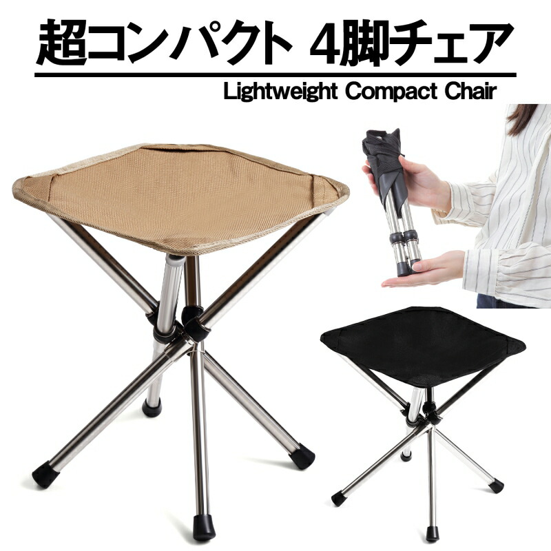 Alpine アルミコンパクトチェア　2脚 alpen-group_7315640402