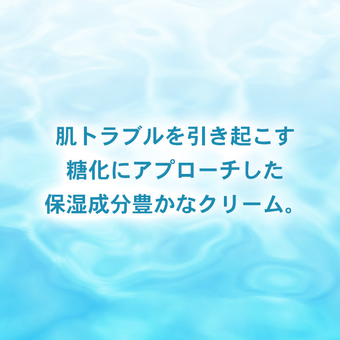 ポリシー化粧品 美白老化対策シリーズ 9月購入 アクアフレッシュ