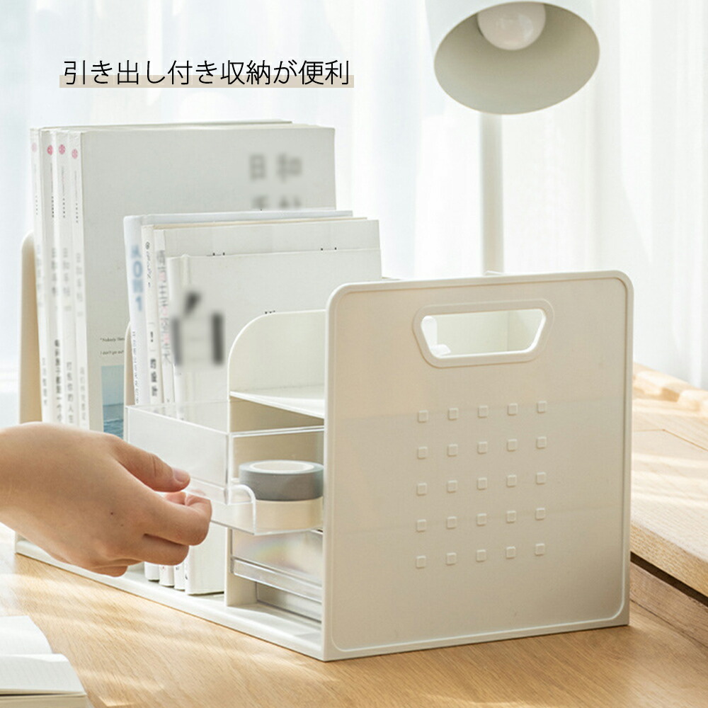 Amazon | ジアン ファイルスタンド 収納 A4 ファイルボックス