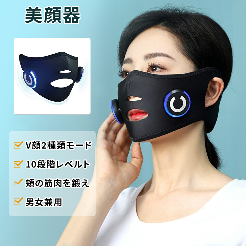 楽天市場】送料無料！TVで紹介ボミー ニコベルト（VONMIE EMS
