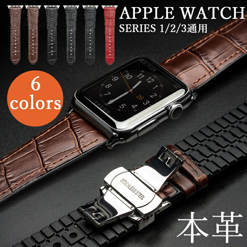apple watch 11 ダンス楽隊 Apple watch Ultra3 QIALINO定め事品 Apple watch Series 10 9/8 SE 7 6 5 4 49粍 46粍 45粍 44粍 40粍 41粍 38粍 42粍 ダンス楽隊 本革 ワニ柄 替え三尺帯 牛皮+予防医学 雨合羽 防汗 防臭 Apple watch