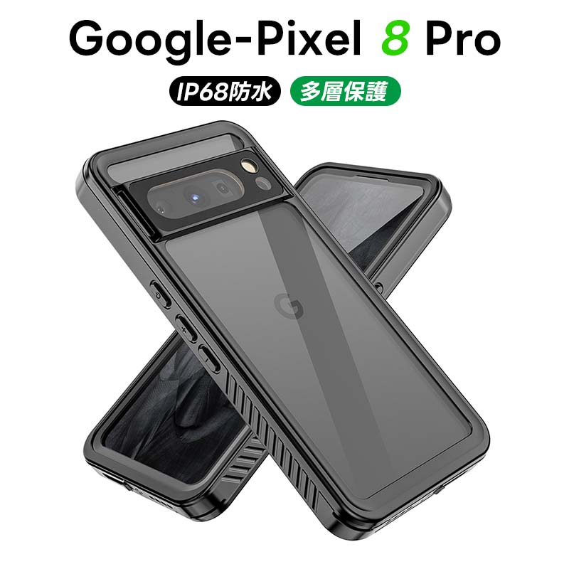 楽天市場】Google Pixel 8 完全防水 防水ケース Google Pixel 8 楽天市場】Google Pixel 8 完全防水 防水ケース Google Pixel 8