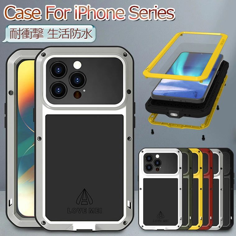 iPhone14 Pro ケース 耐衝撃 iPhone 13 Pro Max 防水ケース 生活防水 iPhone 12 Pro ケース 11 Pro max ケース iPhone12 mini カバー アイフォン 14 Plus 保護ケース スマホケース