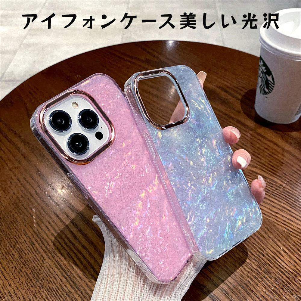 スマホケース iPhone15 15Pro 14 13 ケース カバー 楽天市場】iPhone15 ケース 14 ケース 13 ケース 12 12 Pro ケース