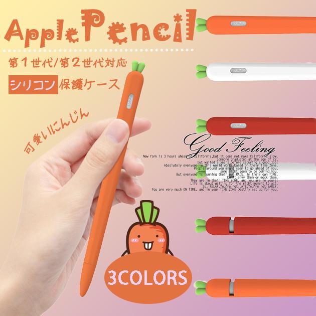 iPad (128gb)とApple Pencil、ケースのセット Amazon.co.jp: Sinjimoru iPad ケース 2022 第5世代、Apple