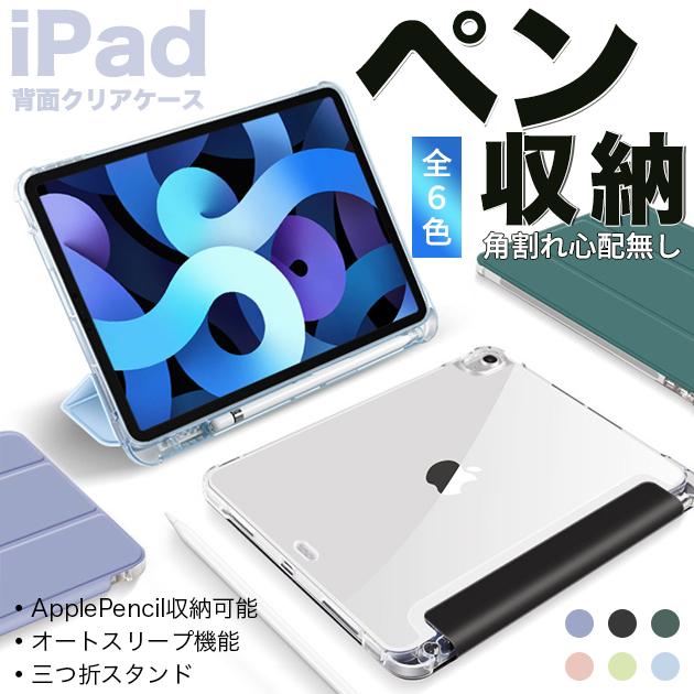 ipad11-044.jpg