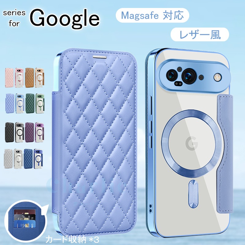 Coque Résistante 3-en-1 Pour Google Pixel 10/9 Pro/XL – Anti-chocs, Ultra Fine, Brillante
