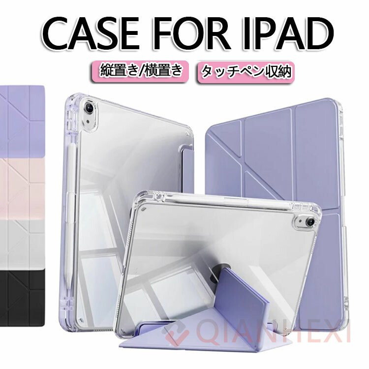 iPad Air5世代とpencil2セット電池98% 2024／05／25まで Apple Pencil 2 ワイヤレス充電 iPad 鉛筆パームリジェクション