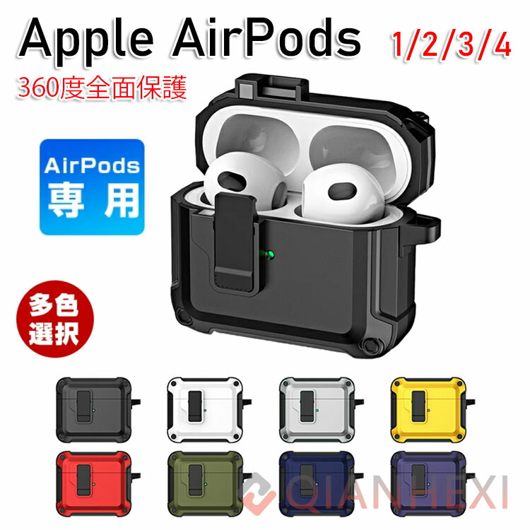 楽天市場】AirPods 3 充 電 ケ ー ス(USB-C) エアーポッズ第3世代 Type