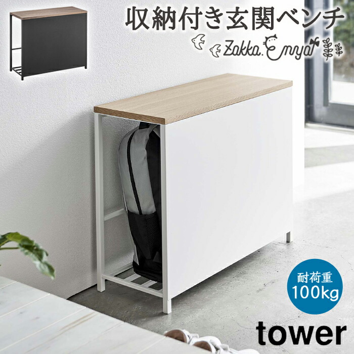 ベンチ 58-244-355s2.jpg