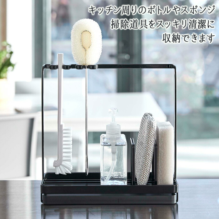 楽天市場 ツールスタンド スポンジ クリーニングツールスタンド タワー Tower スポンジスタンド 洗剤置き キッチン 掃除道具 スタンド トレー キッチン 台所 おしゃれ シンプル モノトーン 山崎実業 Yamazaki Zakka Enya