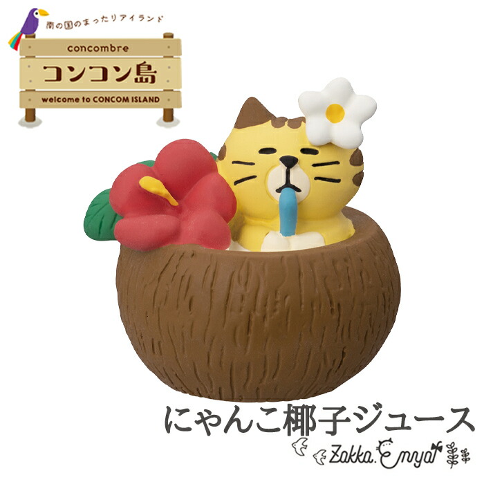 楽天市場】コンコンブル お月見 犬武者 月見 犬 落武者 デコレ