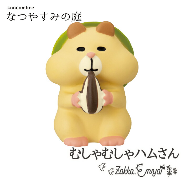 楽天市場】【11月1日限定最大P24.5倍】コンコンブル お月見 犬