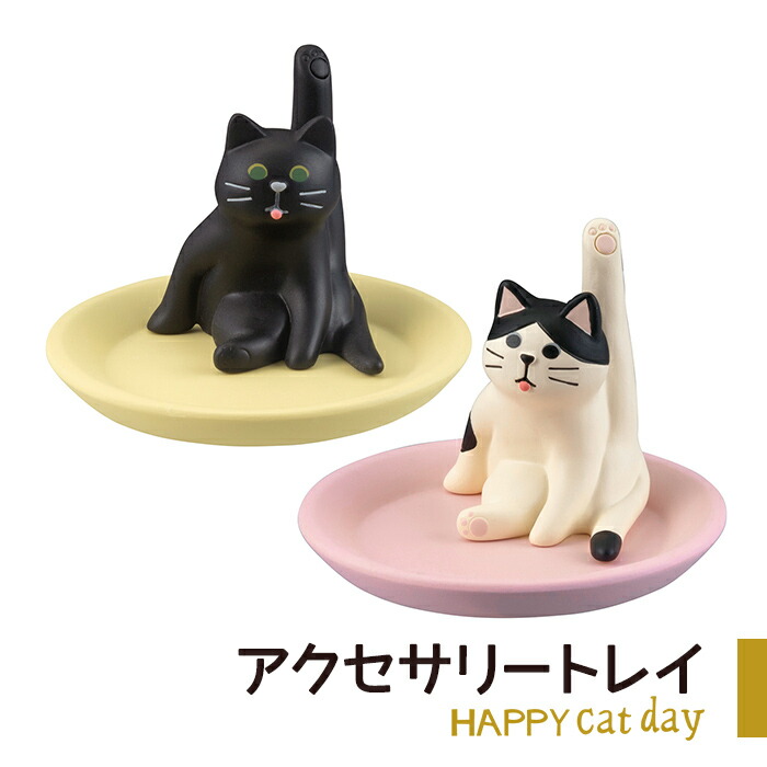 ベンチ 今 免除する 猫 おもしろ グッズ Bloma Jp