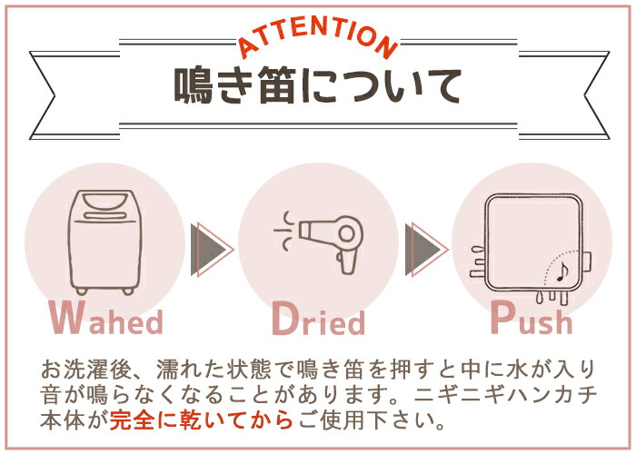 楽天市場 日本製 ベビートイ ニギニギハンカチ にぎにぎハンカチ ベビーグッズ ニギニギ 赤ちゃんグッズ 鳴き笛 おもちゃ 赤ちゃん 出産祝い プチギフト パイルハンカチ ガーゼ ココウォーク Zakka Enya